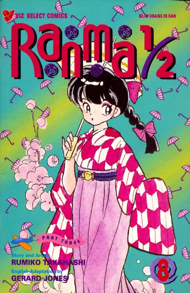 Ranma 1/2 Chapter 50 18